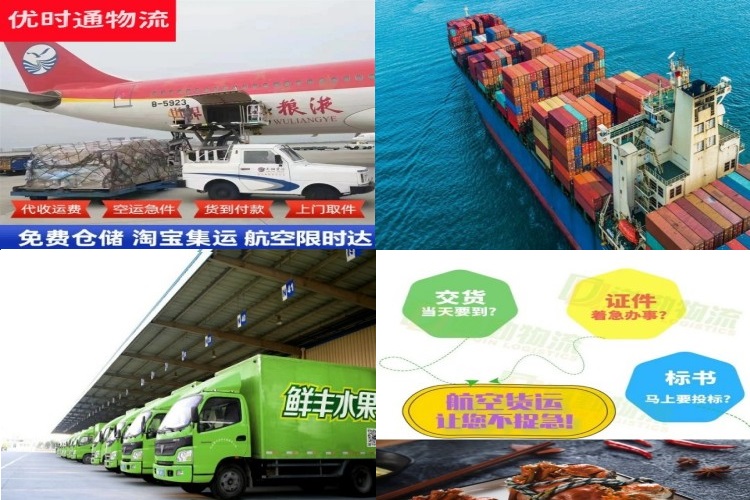 伊通到加拿大航空货运公司-伊通到加拿大物流专线
